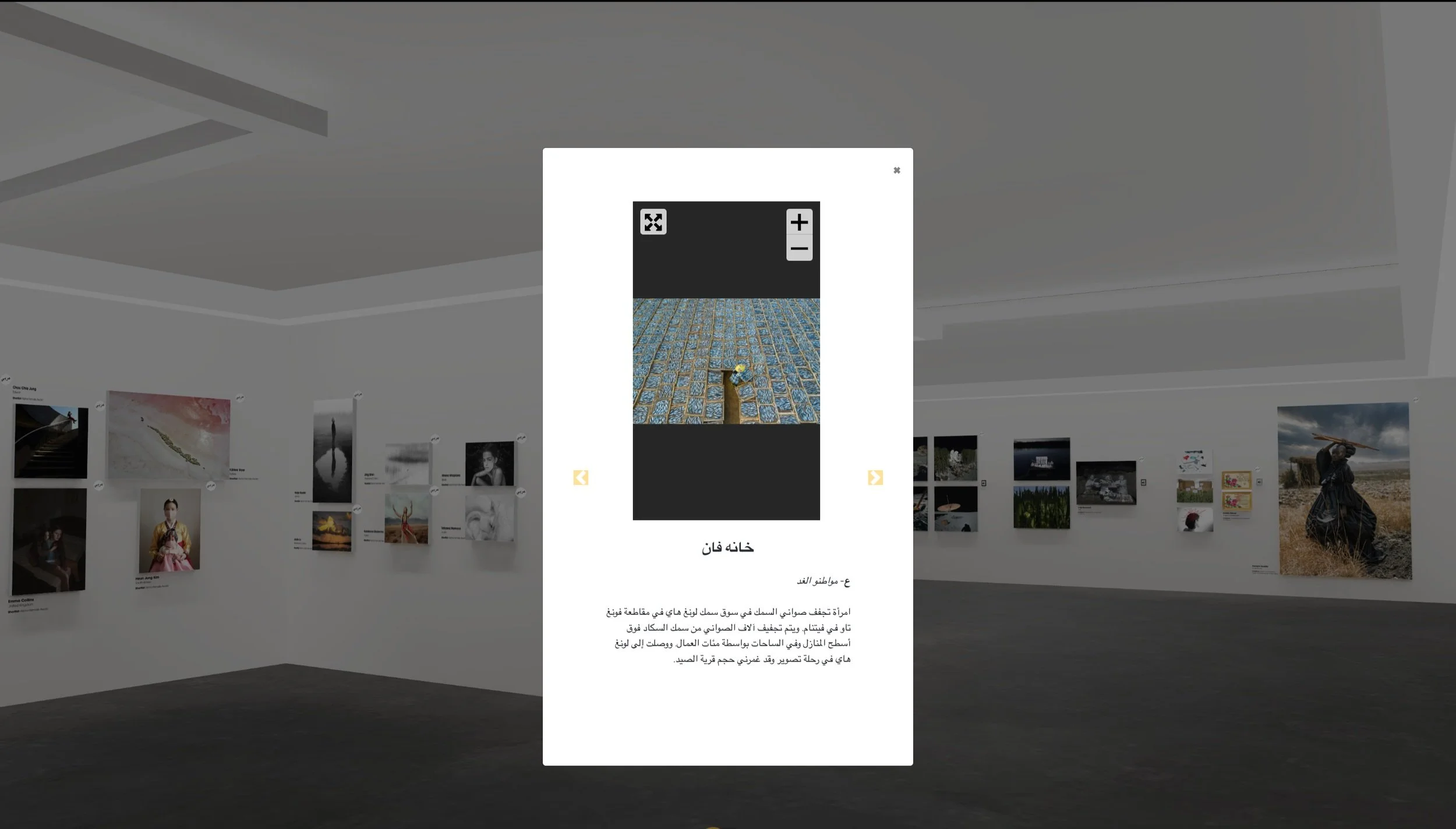 V21 Artspace partners and collaborations