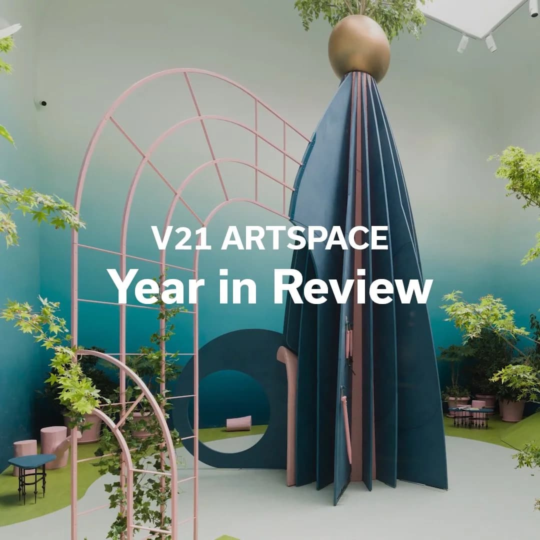 2021: A Year in Review